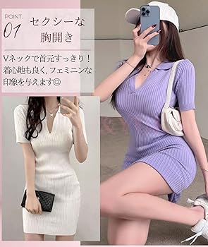 Amazon.co.jp: [ココアンドユカ] Vネック ニット 半袖 ミニ